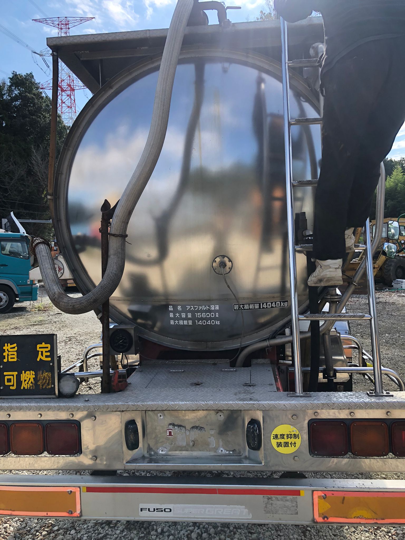 Fuso Super Great Asphalt Truck