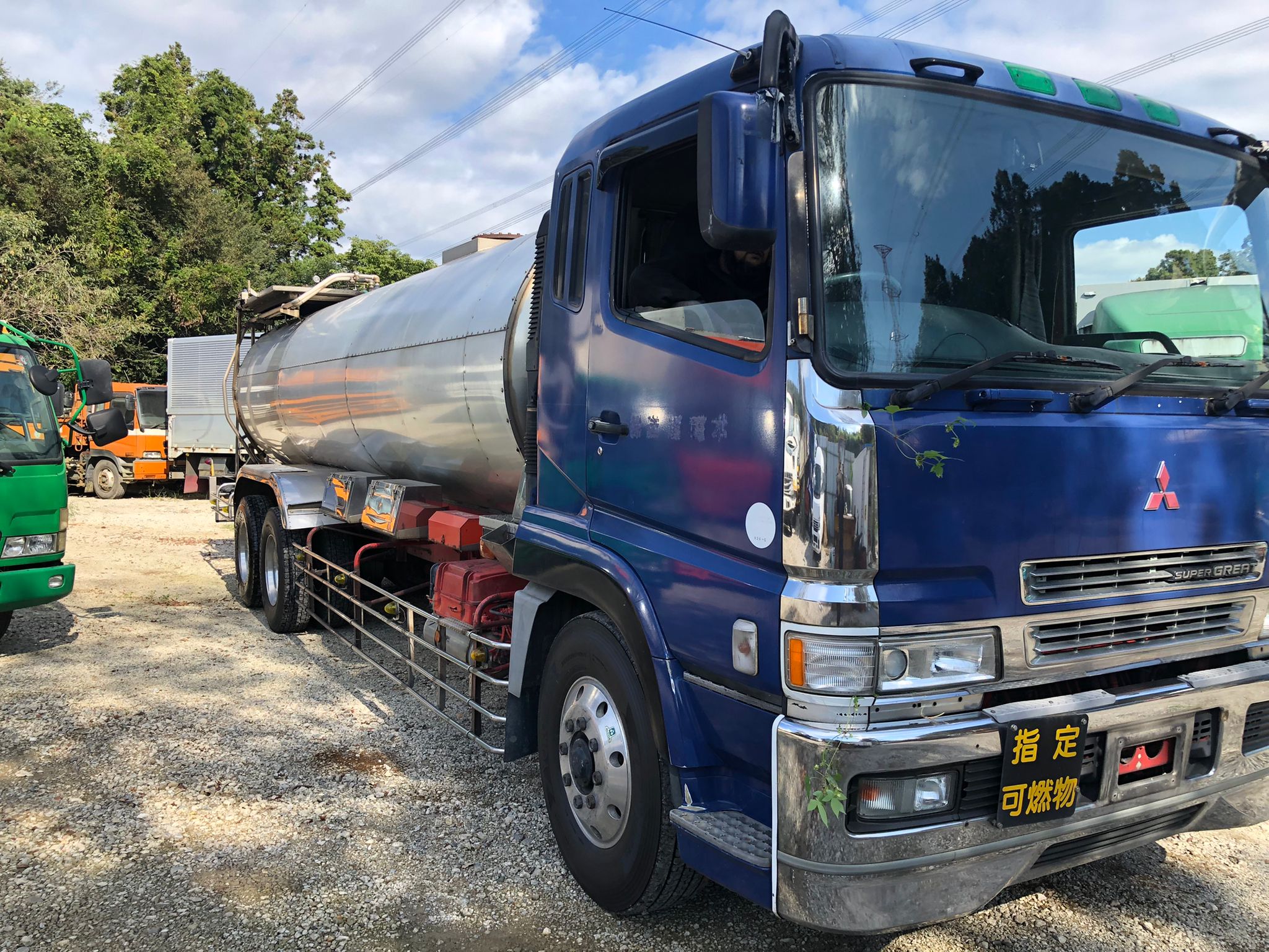 Fuso Super Great Asphalt Truck